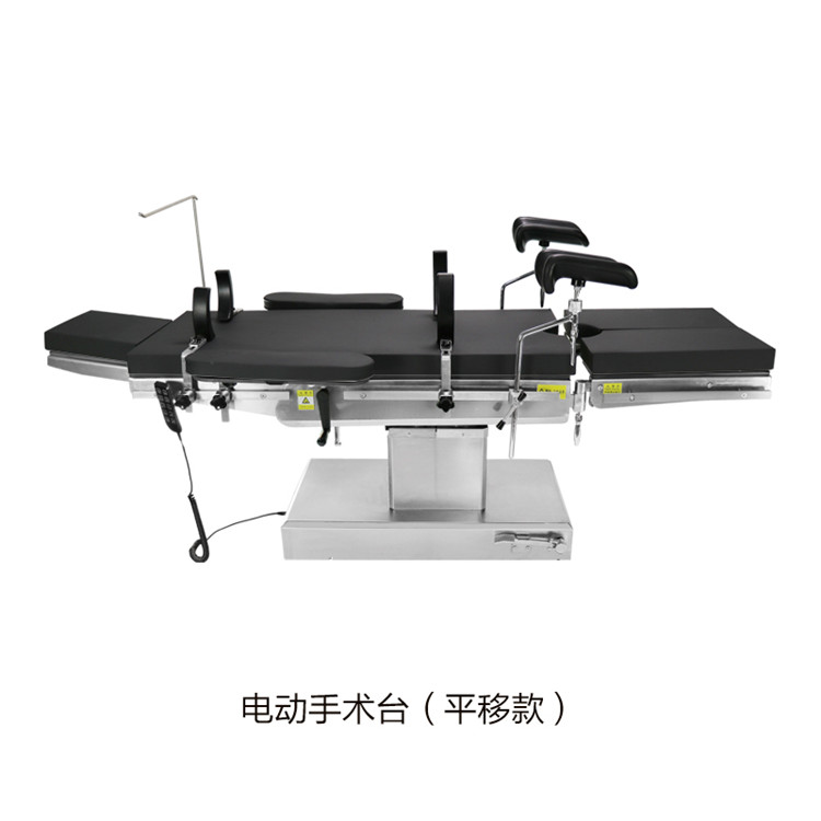 電動手術臺（平移款） 拷貝